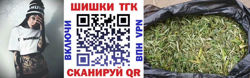 Наркота Чернушка Каннабис  Псилоцибиновые грибы  гидра сайт  Alpha-PVP  Мефедрон 