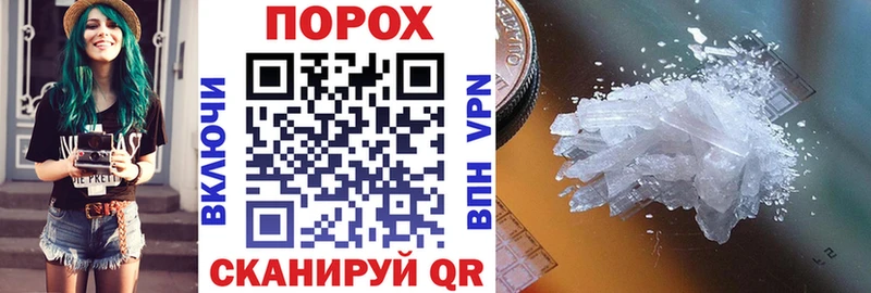 даркнет сайт  Чернушка  mega как зайти  Амфетамин 98% 