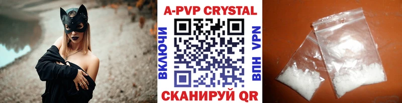 Alfa_PVP крисы CK  Чернушка 