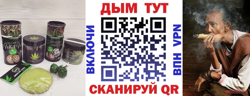 сколько стоит  Чернушка  Еда ТГК марихуана 