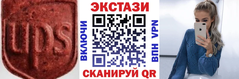 Ecstasy ешки  как найти закладки  Чернушка 