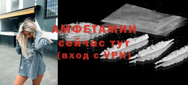 спайс Корсаков