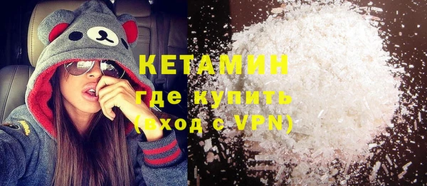 стафф Костерёво