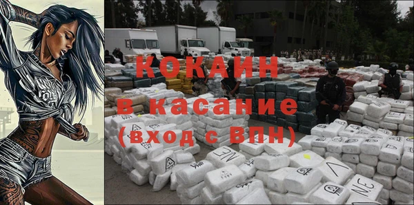 стафф Костерёво