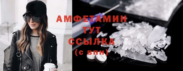 стафф Костерёво
