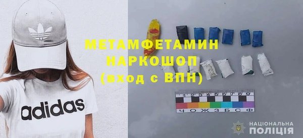 стафф Костерёво