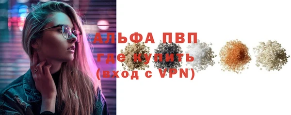 стафф Костерёво