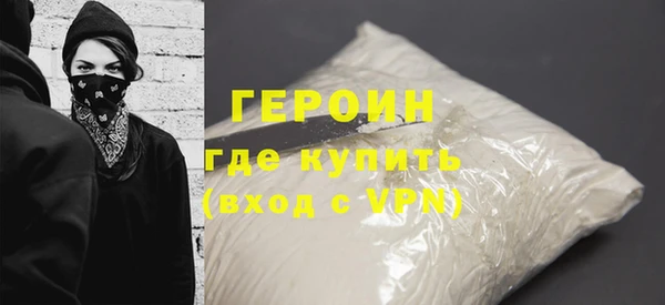 стафф Костерёво