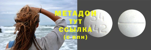 стафф Костерёво