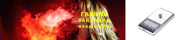 стафф Костерёво