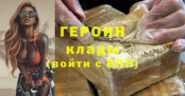 стафф Костерёво