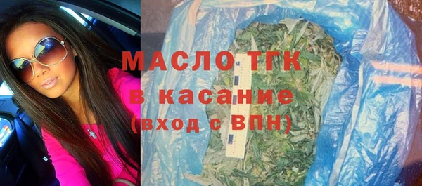 стафф Костерёво