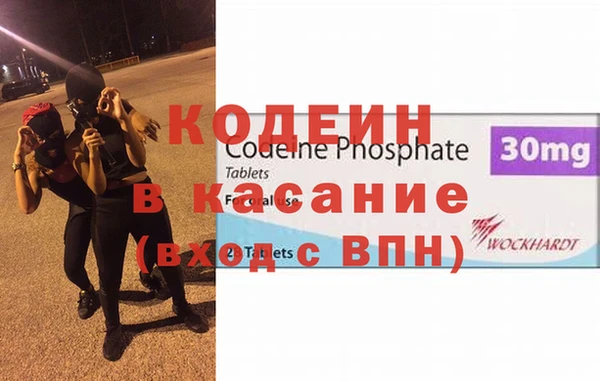 стафф Костерёво