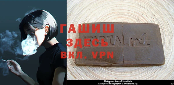стафф Костерёво