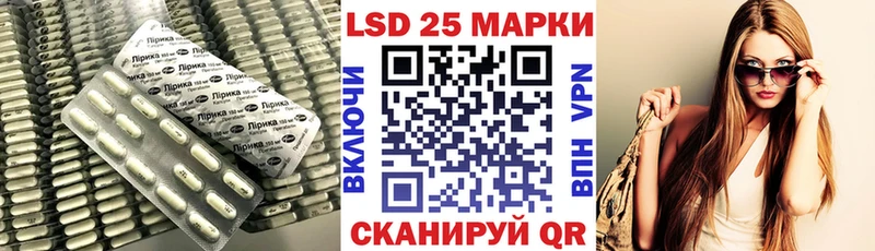 LSD-25 экстази кислота  закладка  shop телеграм  Чернушка 
