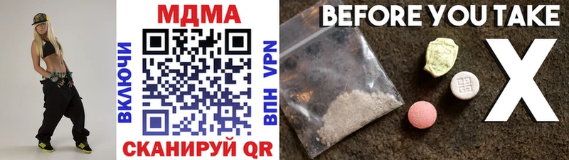 MDMA VHQ  Чернушка 