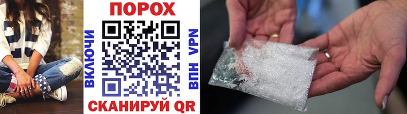 купить  сайты  Чернушка  МЕТАМФЕТАМИН кристалл 