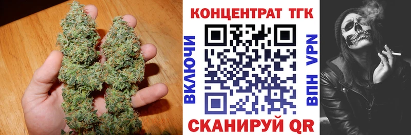 сколько стоит  Чернушка  ТГК вейп с тгк 